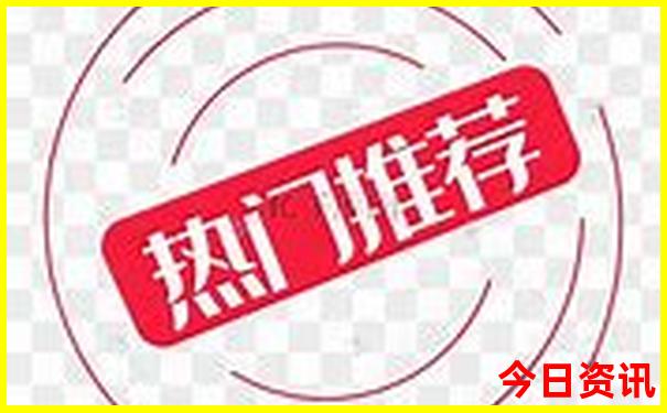 雄安景点排行榜前十名有哪些